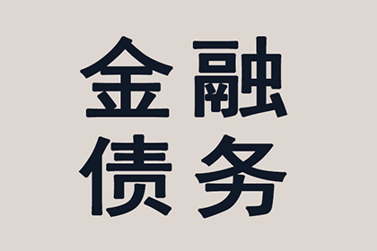 应对网络小额贷款骗局的方法